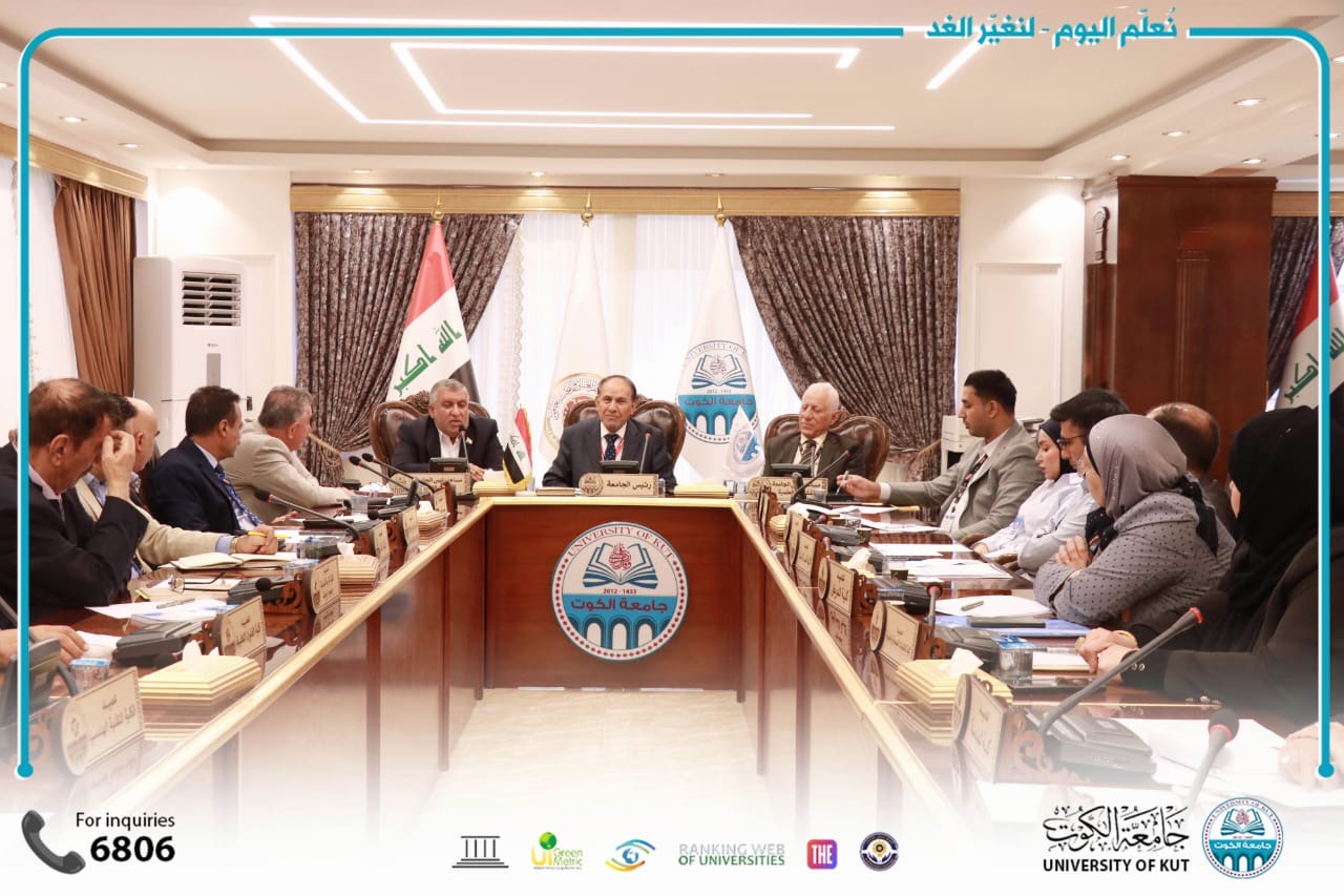 مجلس جامعة الكوت يعقد جلسته الثانية اليوم.