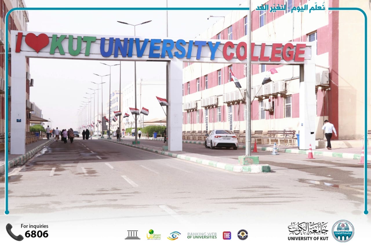 جامعة الكوت تهنئ طلبتها الأعزاء ببدء العام الدراسي الجديد ٢٠٢٦/٢٠٢٥م.