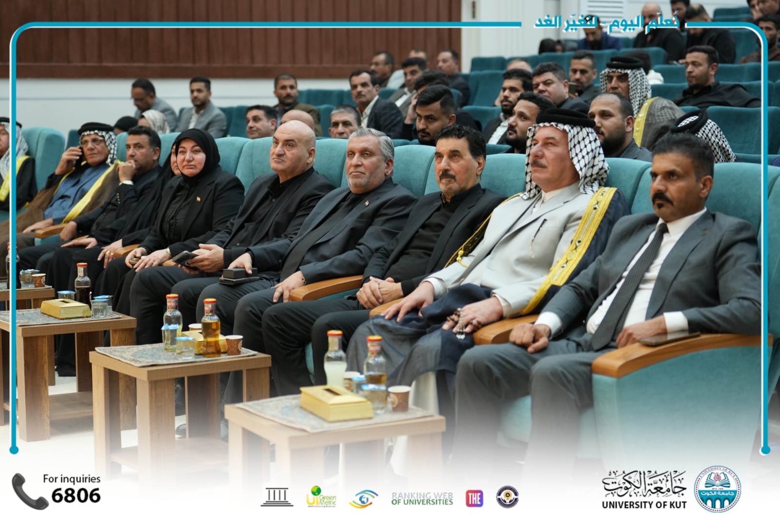 جامعة الكوت تحيي ذكرى استشهاد أمير المؤمنين علي عليه السلام في قاعة الدكتور طالب الموسوي الكبرى للمؤتمرات.