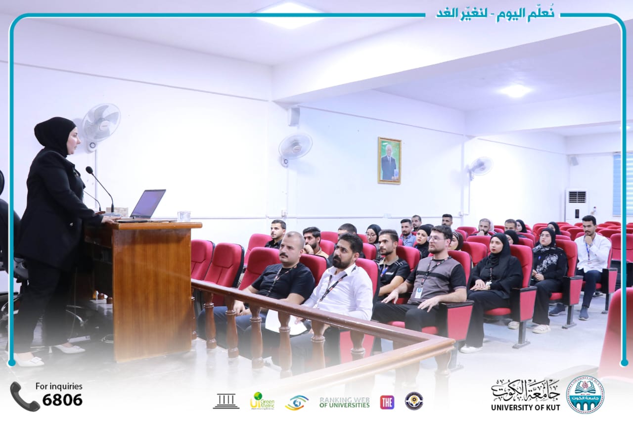 جامعة الكوت تنظم ورشة تدريبية لمسجلي الكليات حول نظام HEPIQ – SIS .