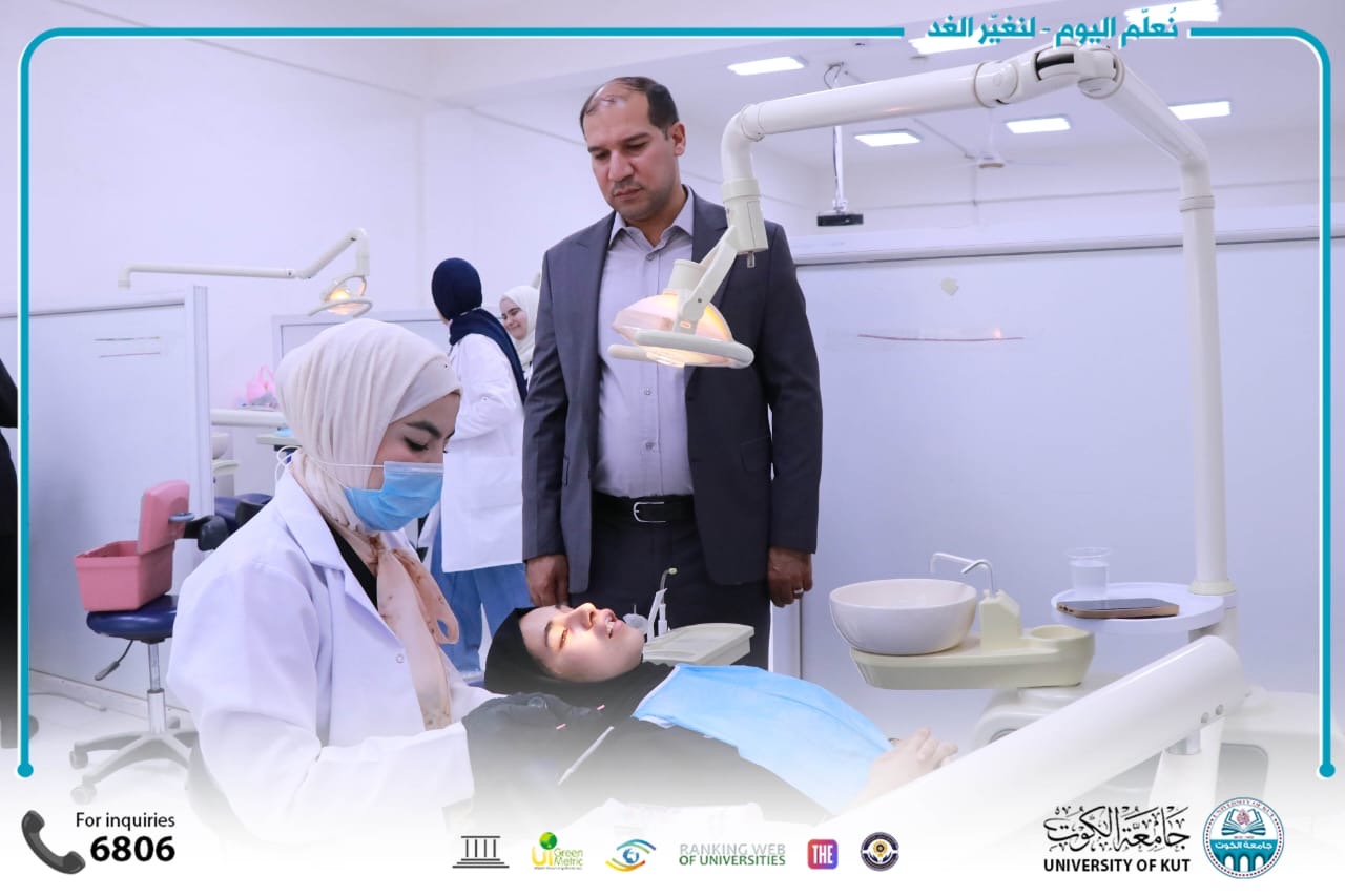 كلية طب الأسنان – جامعة الكوت تواصل برنامج التدريب الصيفي لطلبتها .