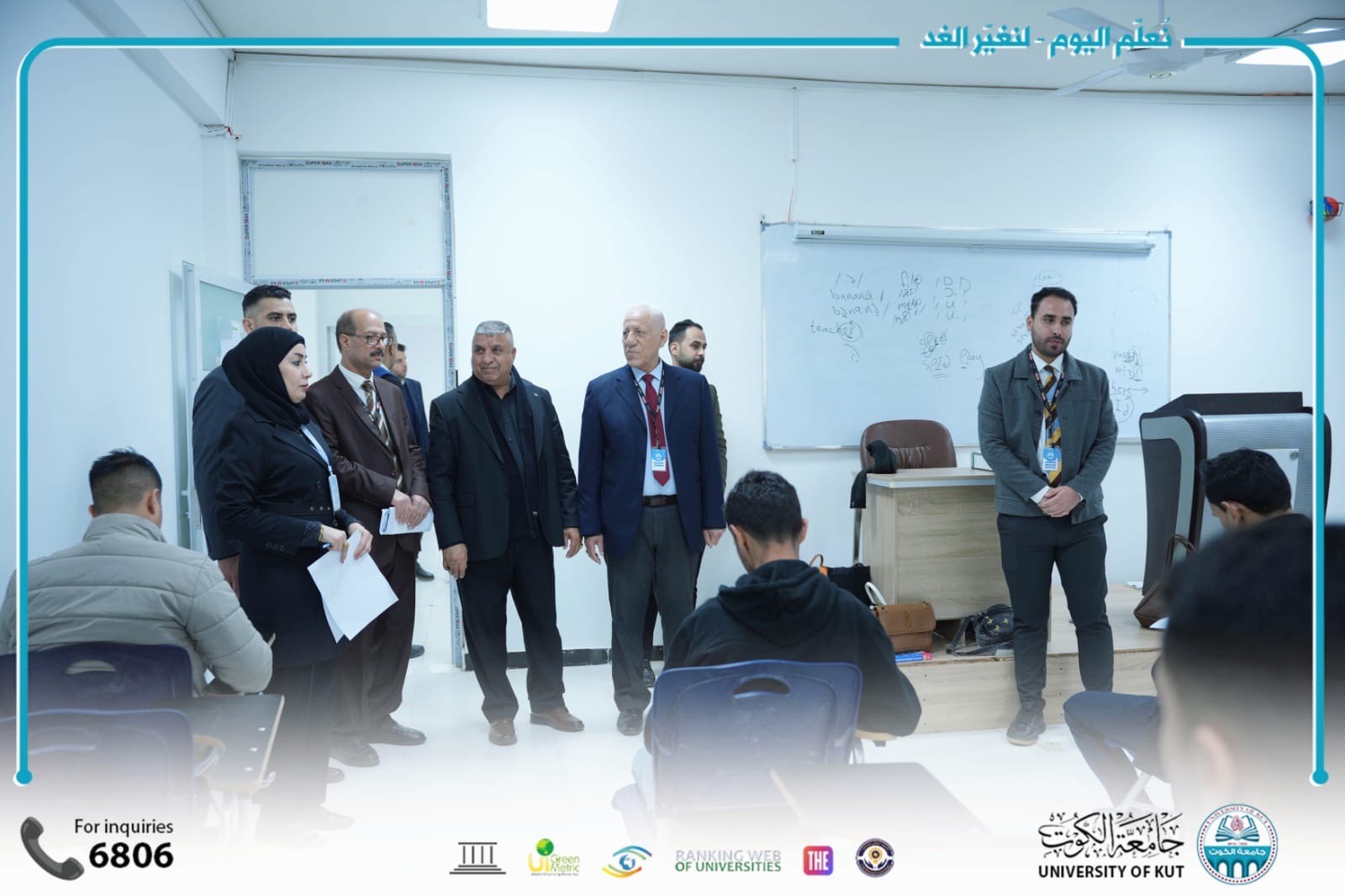 كلية التربية في جامعة الكوت تُجري الامتحان المشترك مع نظيرتها كلية التربية للعلوم الإنسانية في جامعة واسط.
