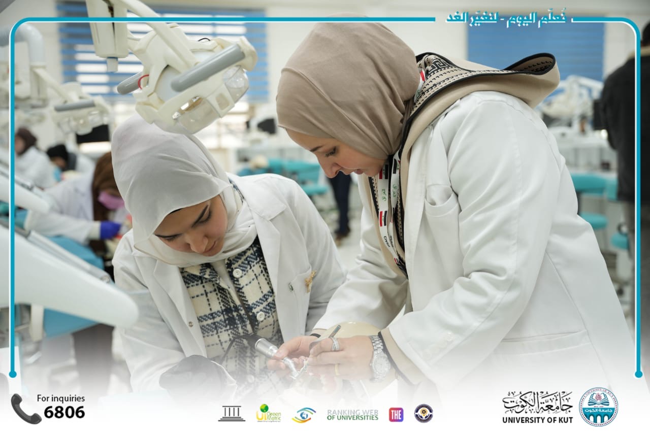 كلية طب الأسنان في جامعة الكوت تواصل فتح عياداتها الطبية لخدمة المواطنين.