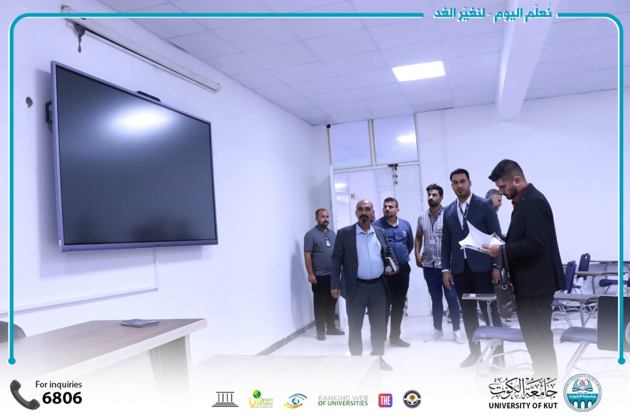 Al -Kut University receives a ministerial committee to see the readiness of infrastructure.