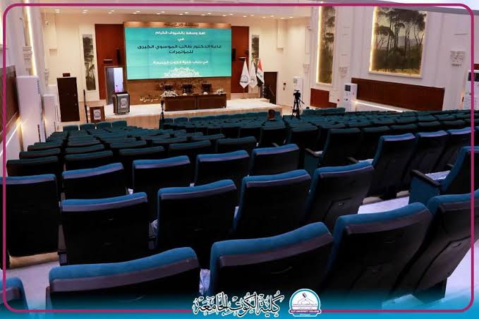 دعوة لجلسة حوارية: