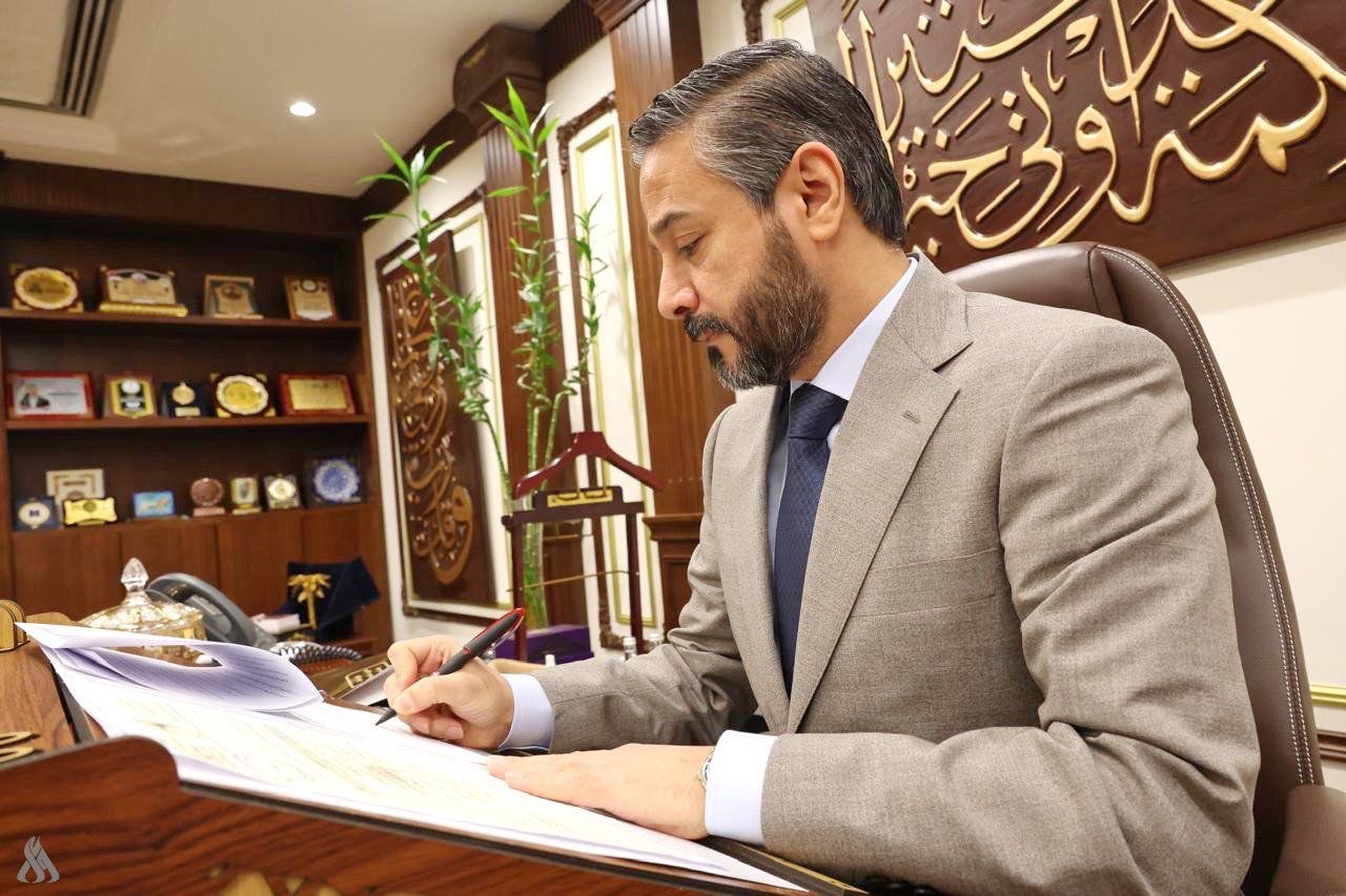 جامعة الكوت