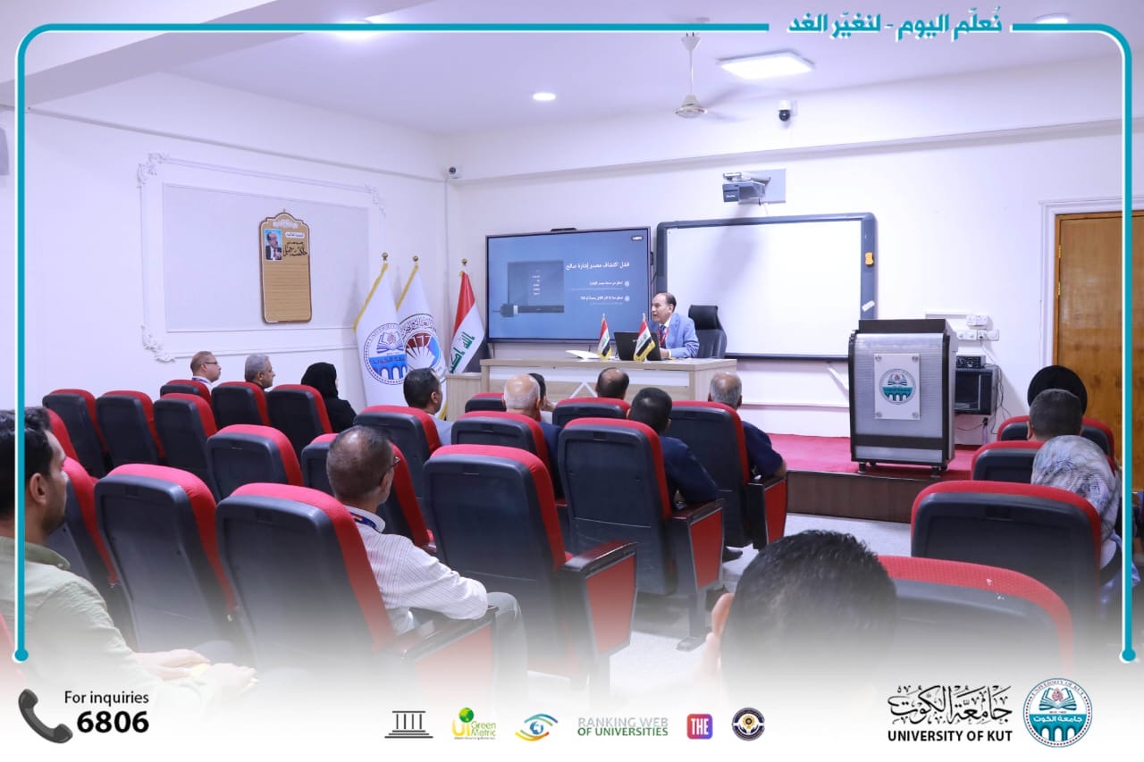 مركز التعليم المستمر في جامعة الكوت ينظم دورة تطويرية للملاكات المتقدمة.