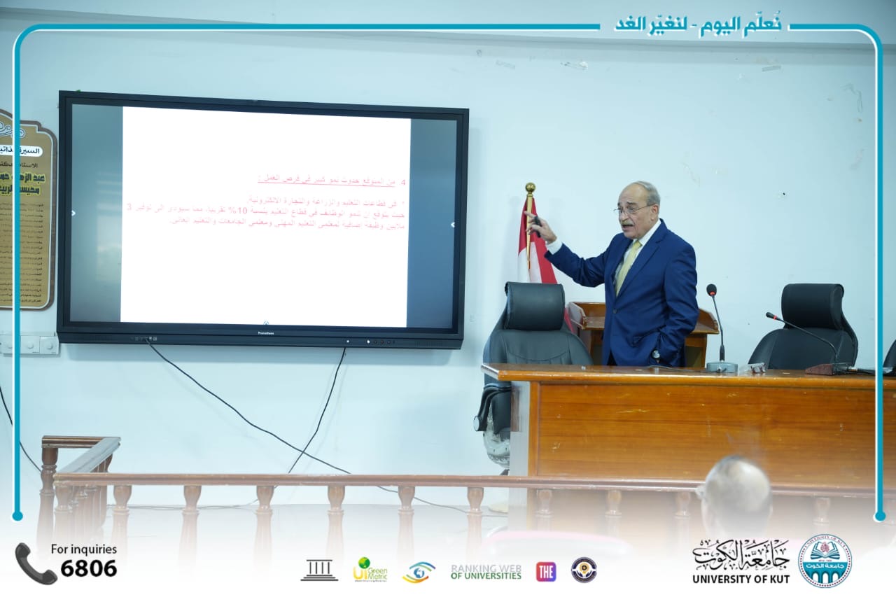 جامعة الكوت تنظم ورشة عمل في تطوير مهارات مخرجات التعليم الجامعي اليوم.