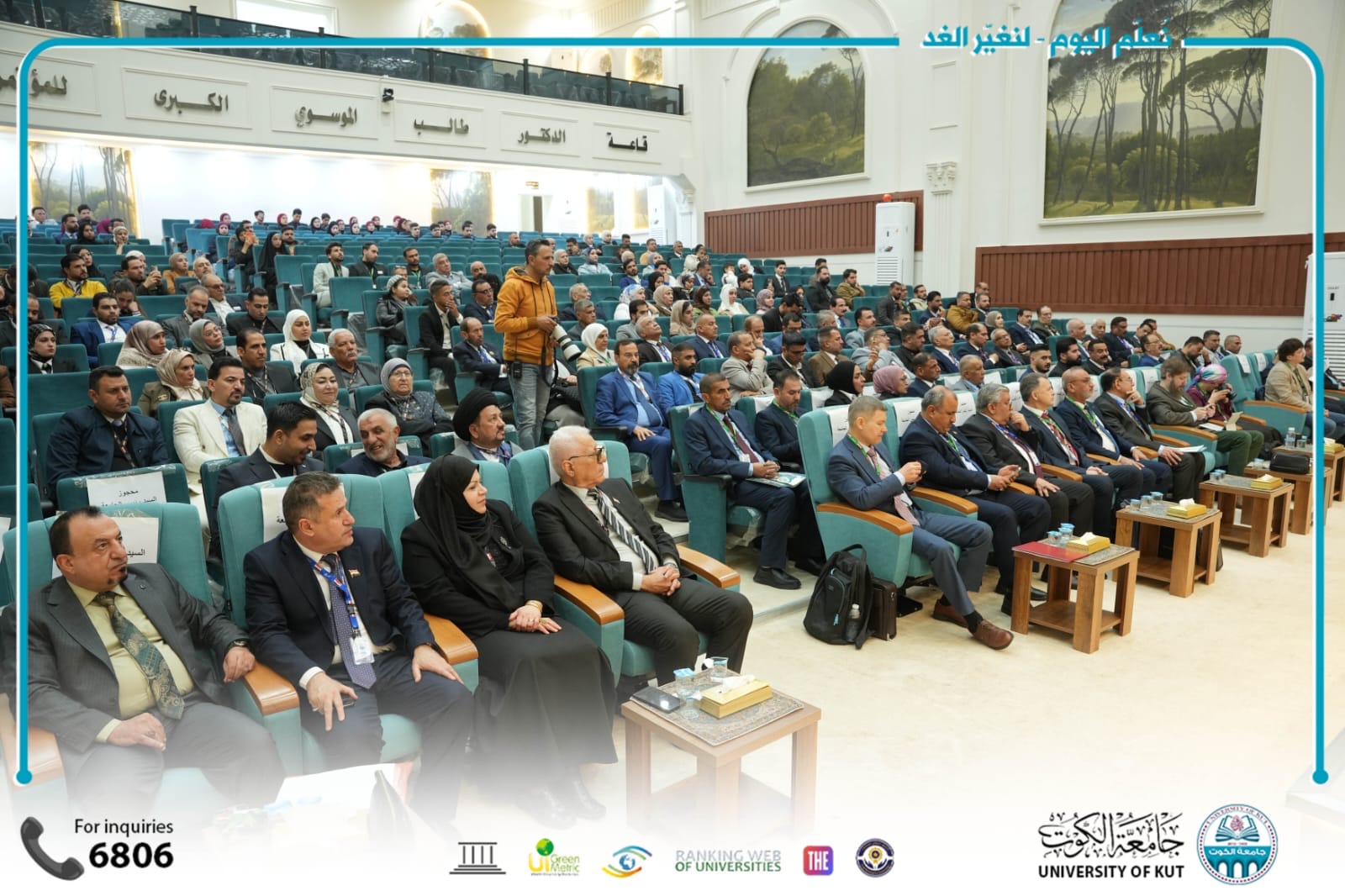 كلية التربية في جامعة الكوت تعقد مؤتمرها الدولي الأول للتنمية المستدامة بمشاركة وفد روسي رفيع المستوى.