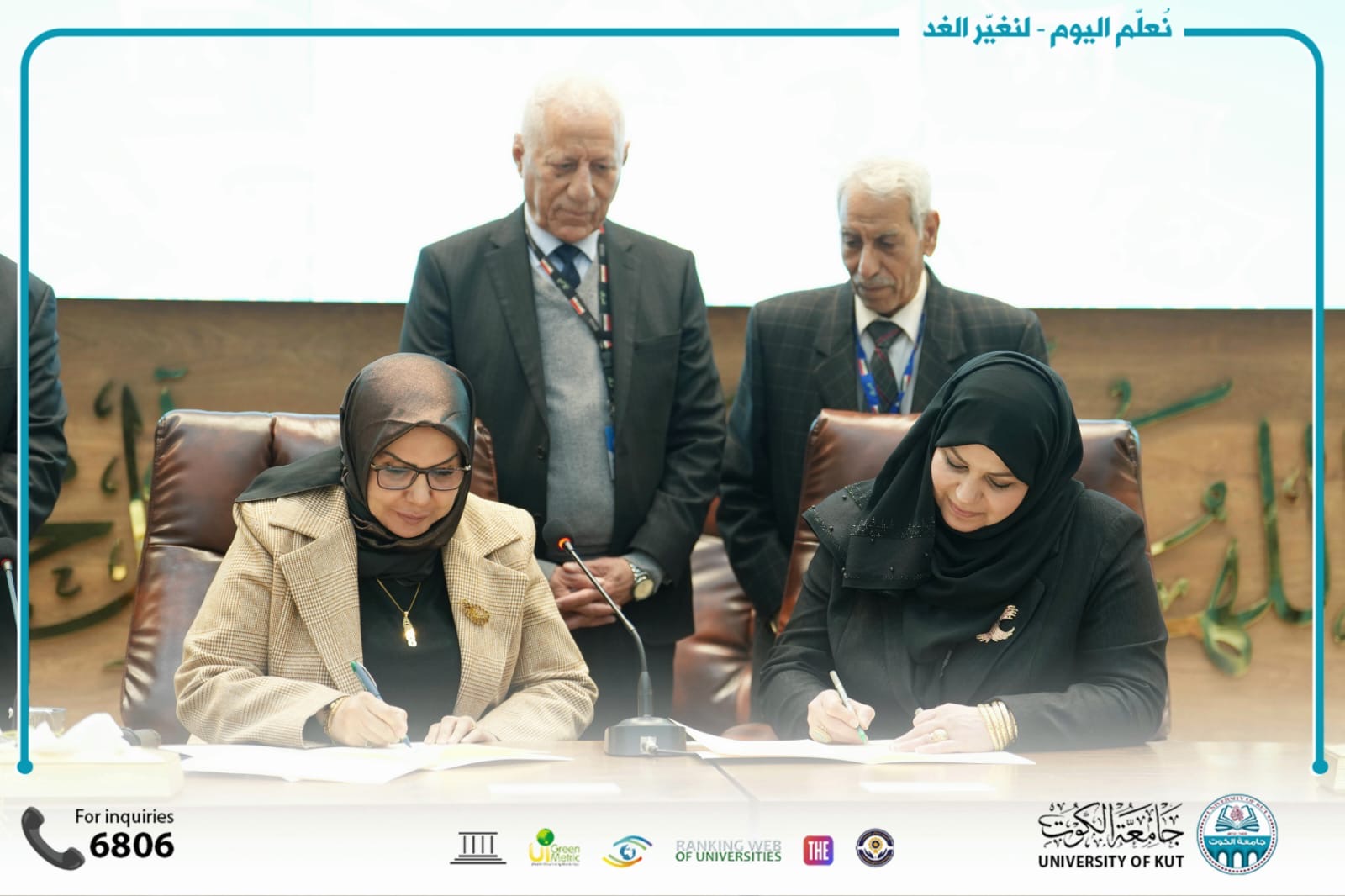 إمضاء مذكرة تفاهم بين كلية التقنيات الصحية والطبية بجامعة الكوت ومعهد الهندسة الوراثية بجامعة بغداد