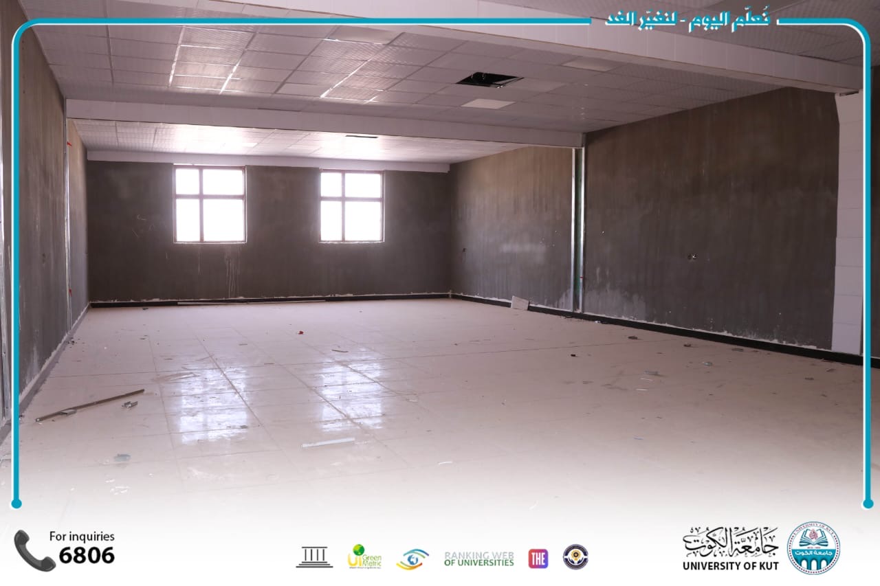 تشييد ملاحق جديدة لتوسعة البنى التحتية في جامعة الكوت.