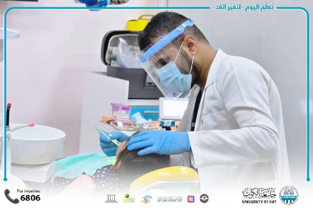 العيادات التعليمية في كلية طب الأسنان بجامعة الكوت تقدم خدمات مجانية لأطفال مدارس الكوت.