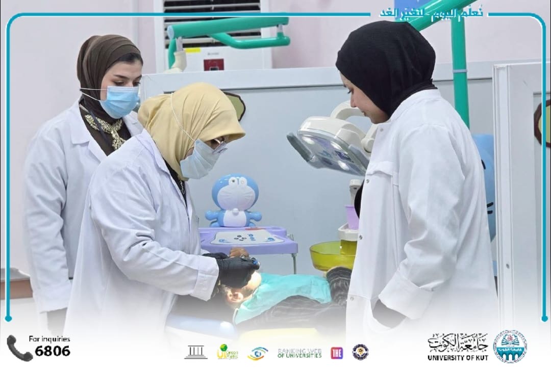 بتوجيه من لدن السيد رئيس مجلس إدارة جامعة الكوت… العيادات التعليمية في كلية طب الأسنان تقدّم خدمات مجانية لأطفال مدارس الكوت.