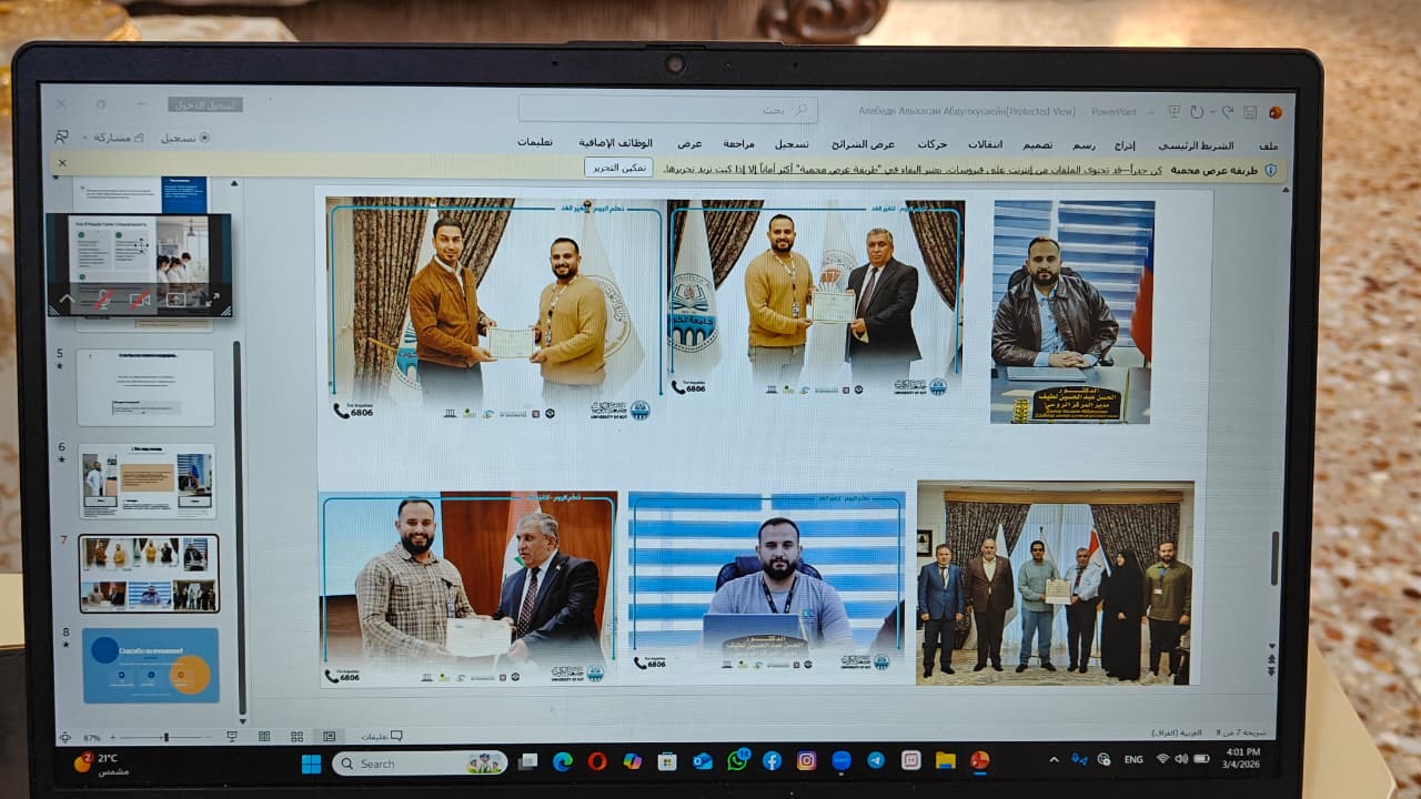 جامعة الكوت تشارك في المؤتمر الأول لخريجي جامعة لوباتشفسكي الروسية للمجموعات الطبية.