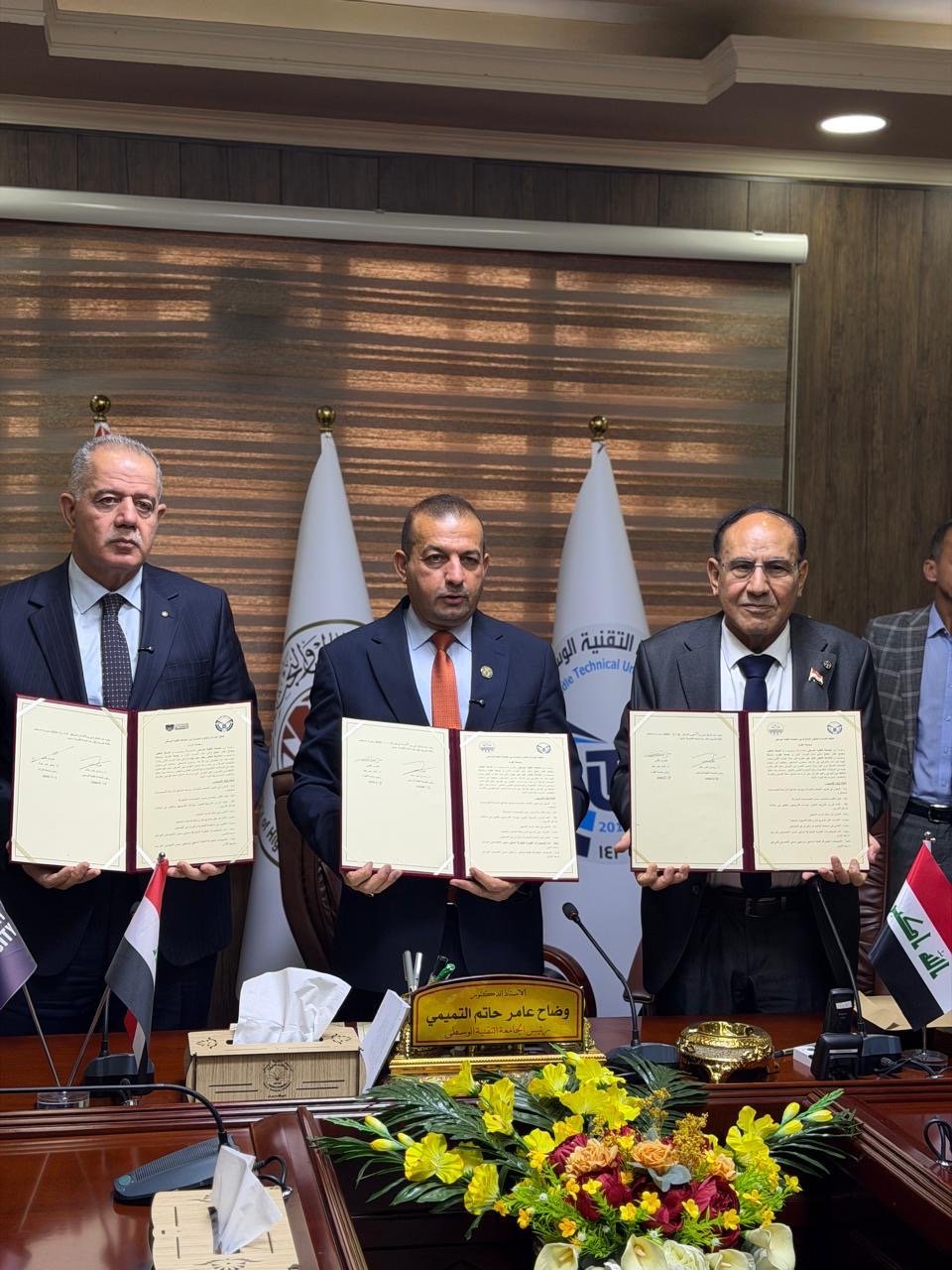 جامعة الكوت والجامعة التقنية الوسطى توقعان اتفاقية تعاون علمي وثقافي مشترك.