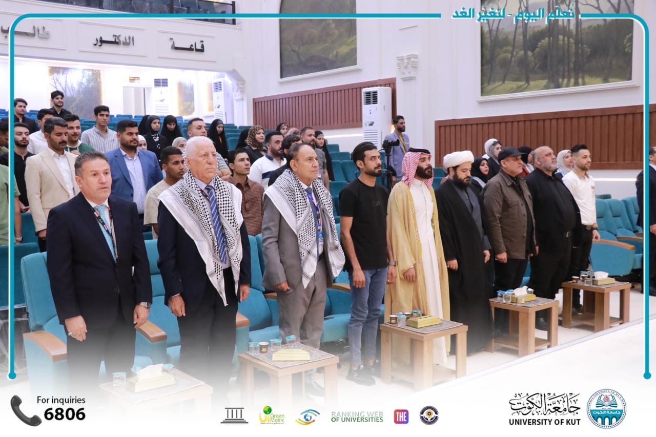 جامعة الكوت تقيم مهرجانها السنوي الثاني؛ لتأبين سيد المقاومة الشهيد السيد حسن نصر الله.