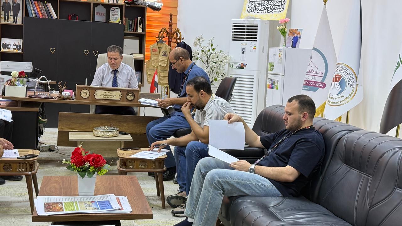 اجتماع في كلية التربية بجامعة الكوت لبحث تهيئة مستلزمات العام الدراسي الجديد.