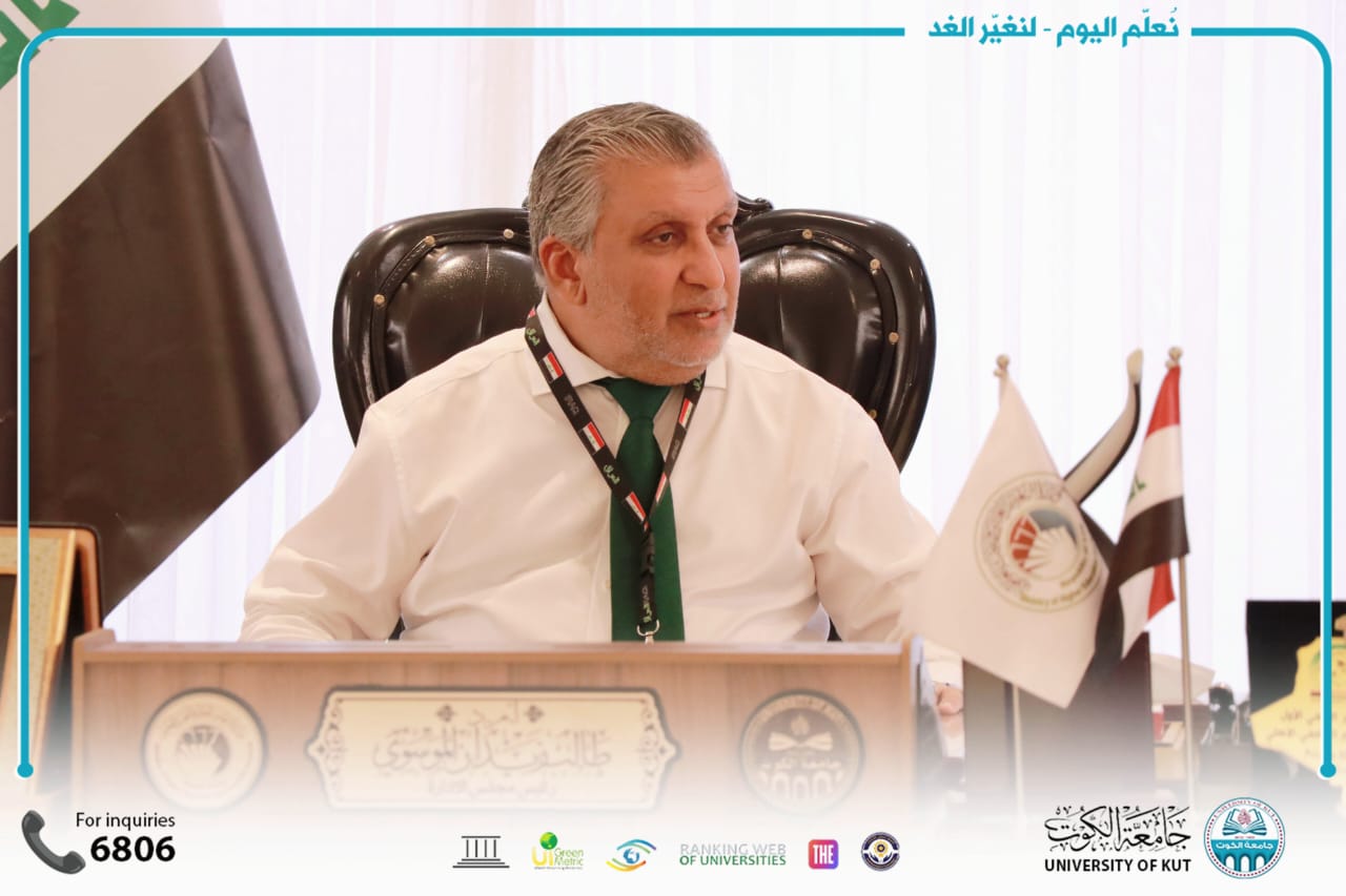 رئيس مجلس إدارة جامعة الكوت الأستاذ المساعد الدكتور طالب الموسوي  يستقبل في مكتبه اليوم وفد كلية التربية للعلوم الإنسانية في جامعة واسط.