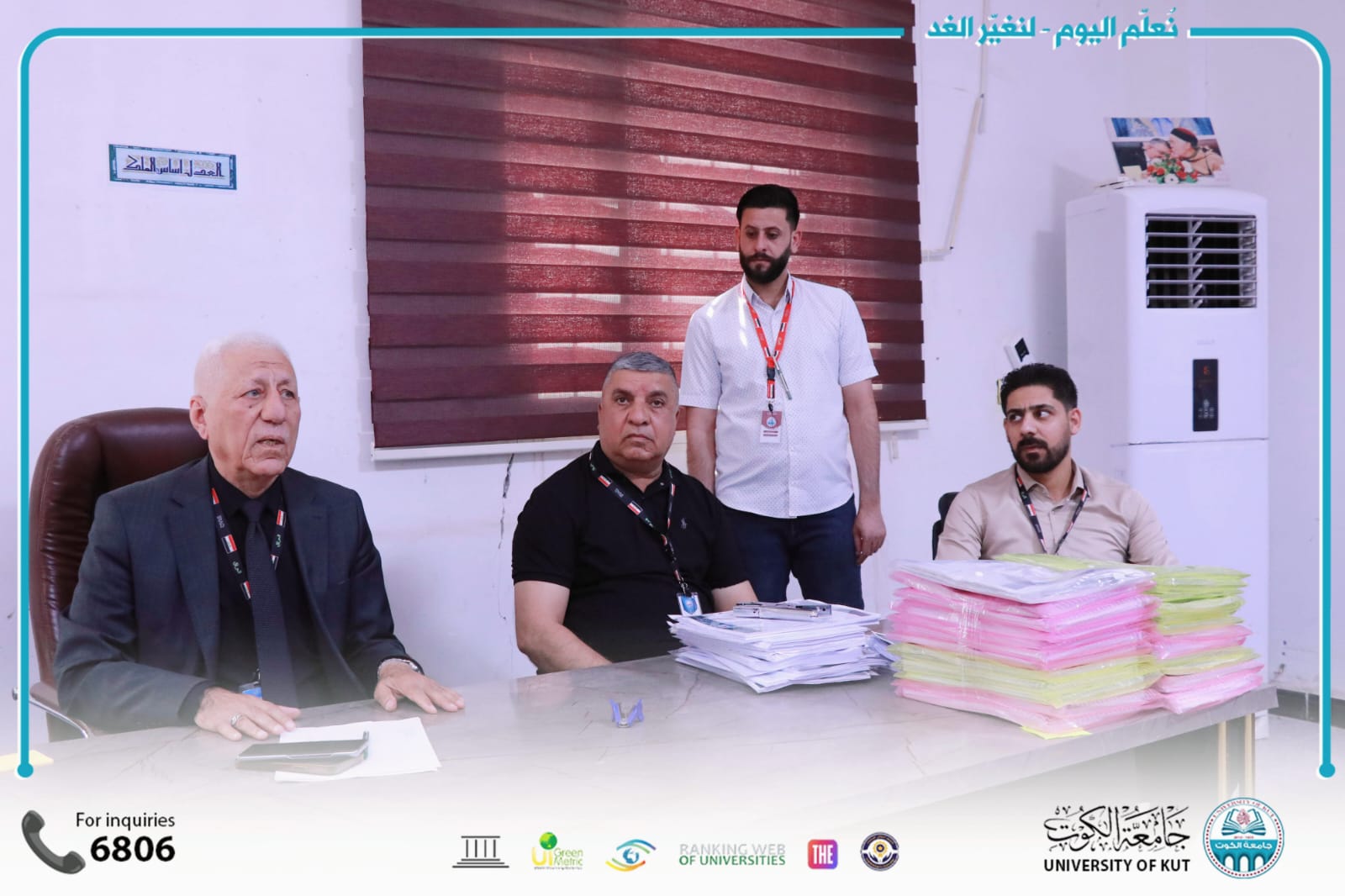 عقد أجتماع لمناقشة الاستعدادات الفنية والإدارية الخاصة بعملية التقديم إلى كليات والأقسام للعام الدراسي 2025–2026