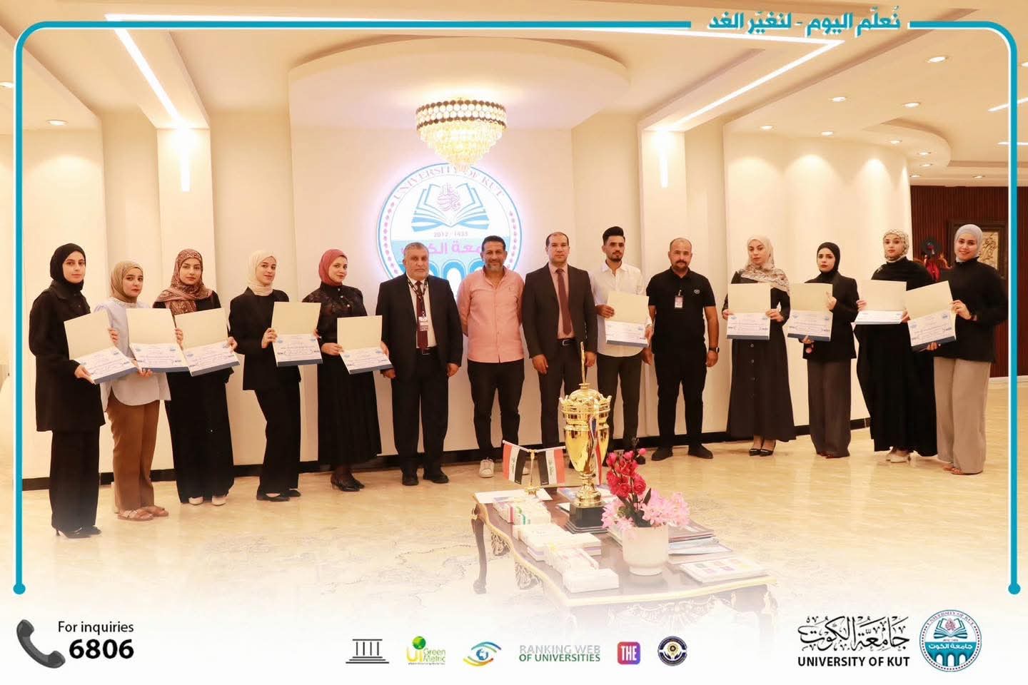 رئيس مجلس إدارة جامعة الكوت يكرّم الطلبة الأوائل في كلية طب الأسنان.