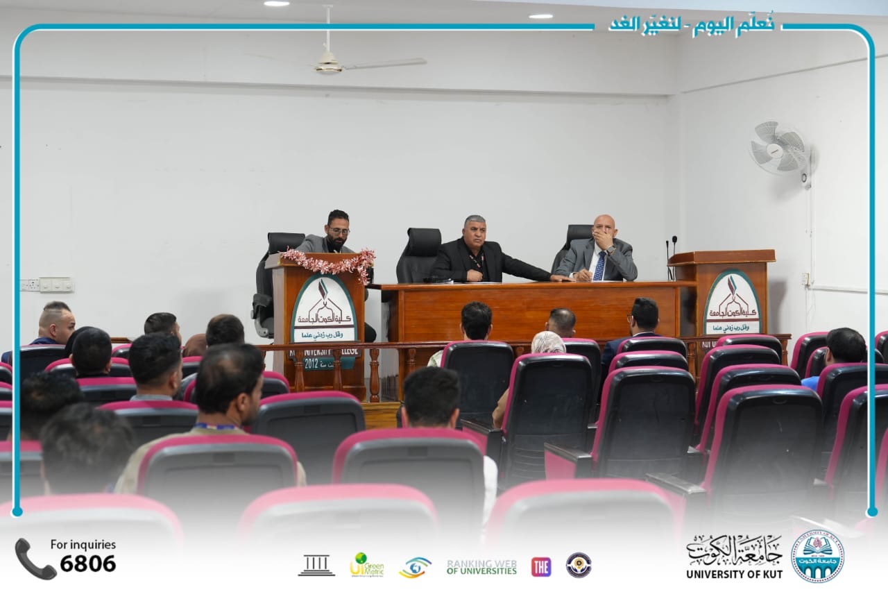 مدير الشؤون الإدارية والمالية يعقد اجتماعاً لسكرتاريات الأقسام والشعب الإدارية في جامعة الكوت.