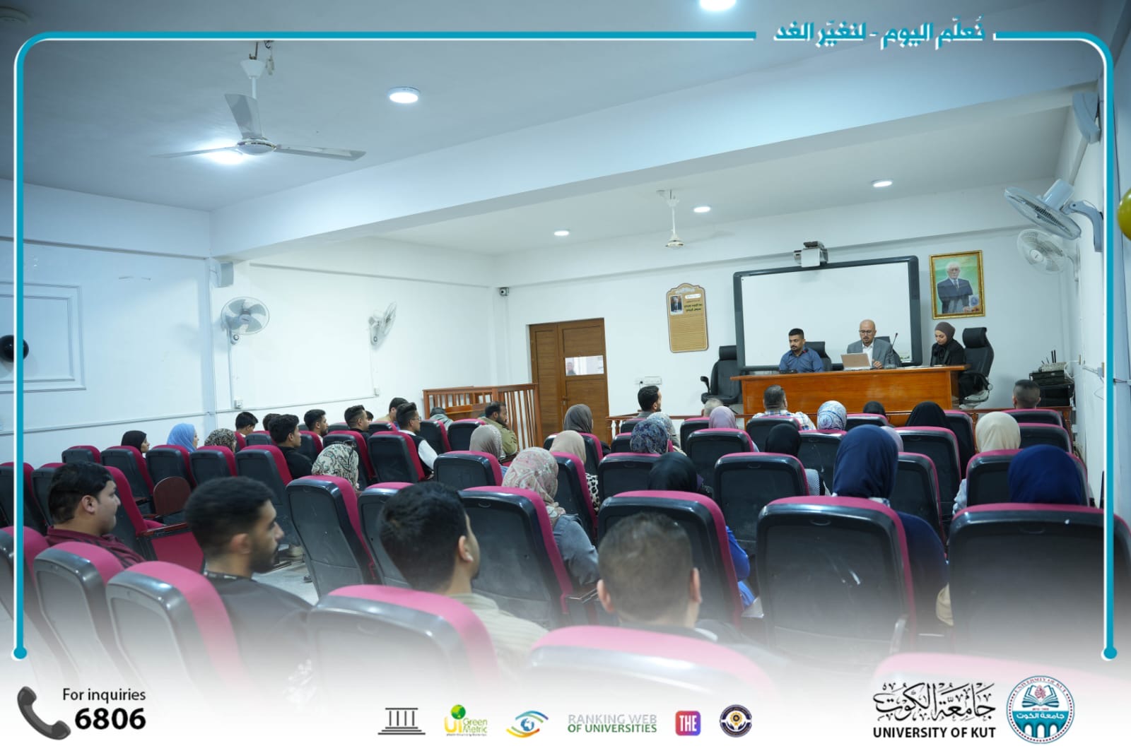 مركز التعليم المستمر في جامعة الكوت ينظم ندوة علمية عن برنامج التغذية في شهر رمضان بالتعاون مع دائرة صحة واسط.