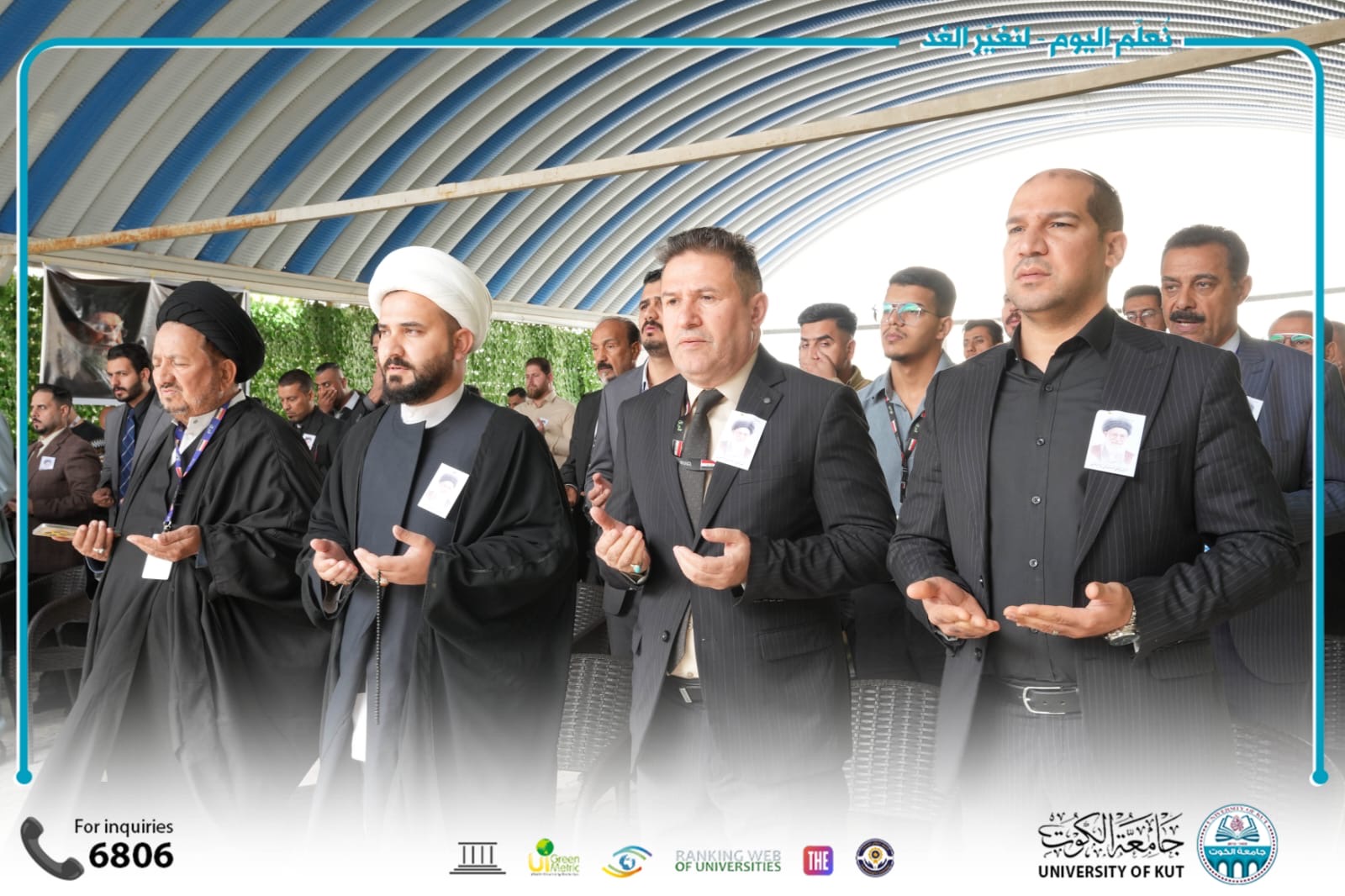 شعبة شؤون المرأة في جامعة الكوت تقيم مجلساً تأبينياً للشهيد الإمام علي الخامنئي رضوان الله تعالى عليه..