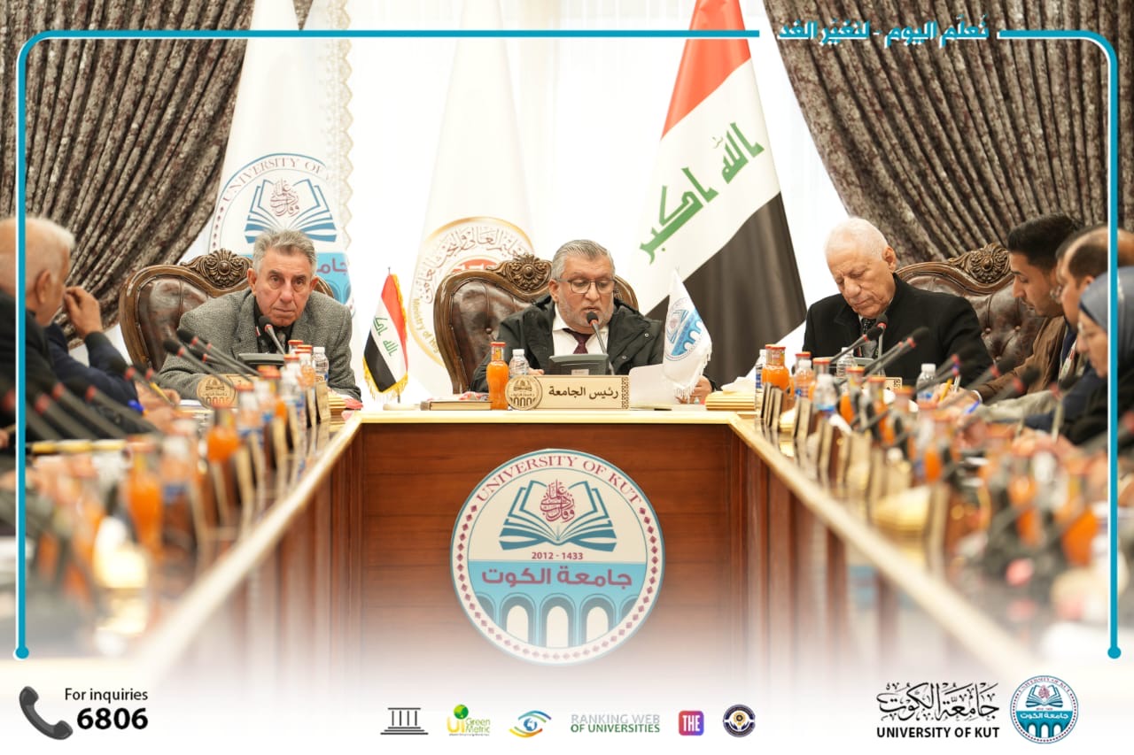 مجلس جامعة الكوت يعقد اجتماعه الدوري برئاسة الدكتور الموسوي اليوم.