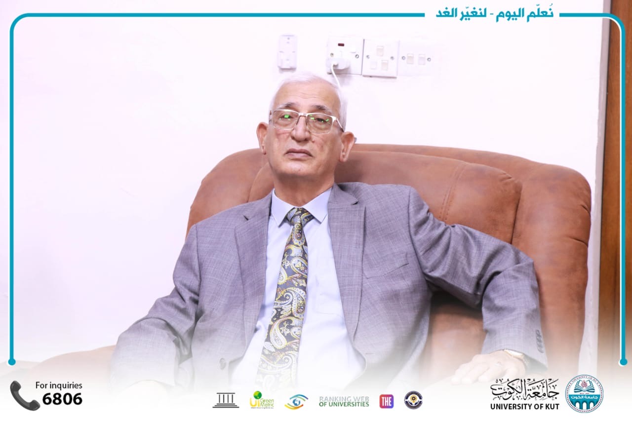 The President of Al -Kut University offers his thanks and appreciation to the President of the Saleh Al -Taie Foundation for Creativity and Culture.