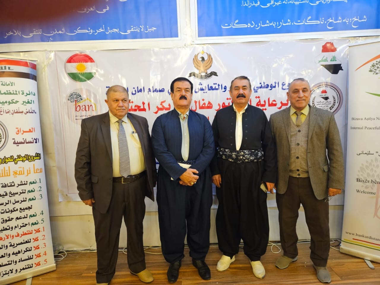 جامعة الكوت تشارك في المشروع الوطني للحوار والتعايش السلمي في السليمانية.