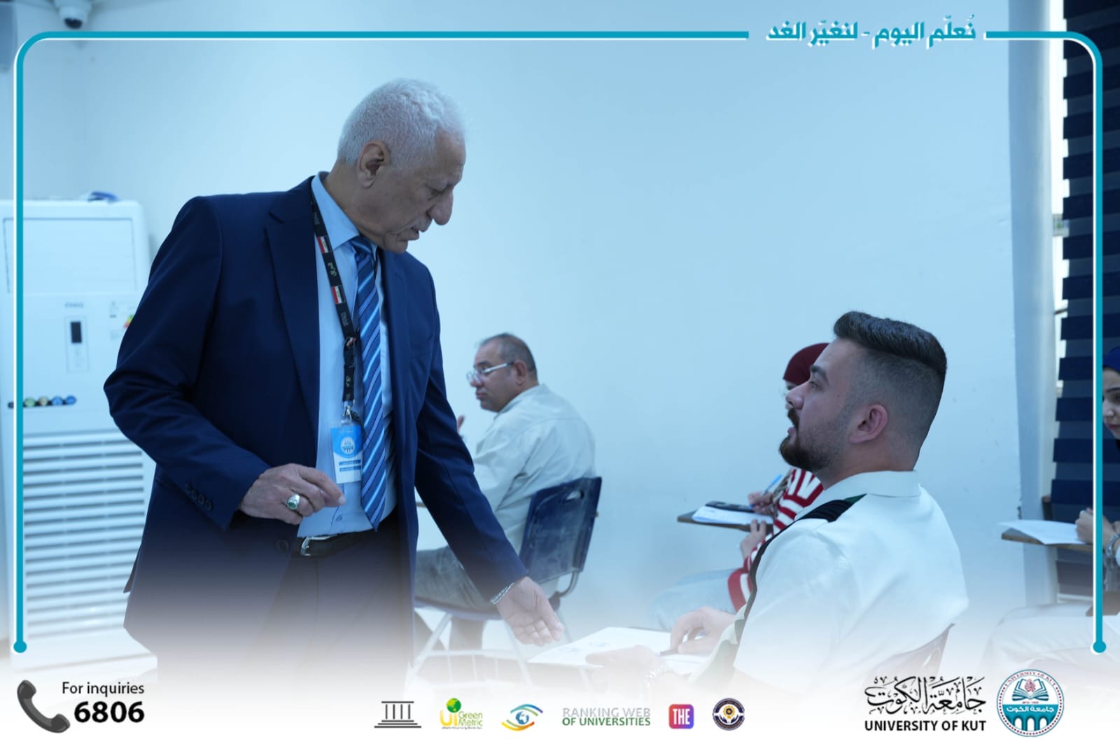 السيد مساعد رئيس جامعة الكوت يشرف على امتحانات الكورس الثاني لطلبة كلية الهندسة.