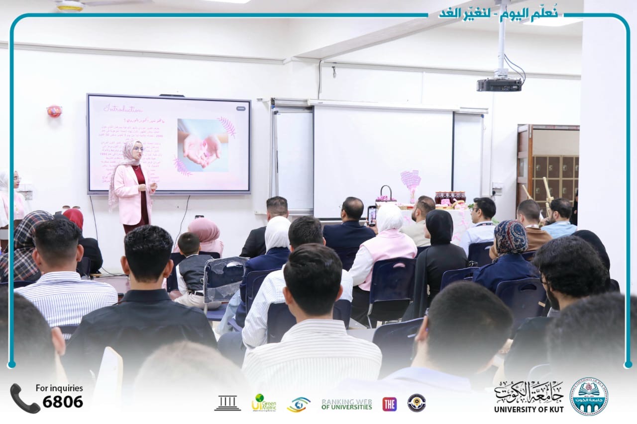 كلية الصيدلة في جامعة الكوت تنظم حملة توعوية بمناسبة أكتوبر الوردي.
