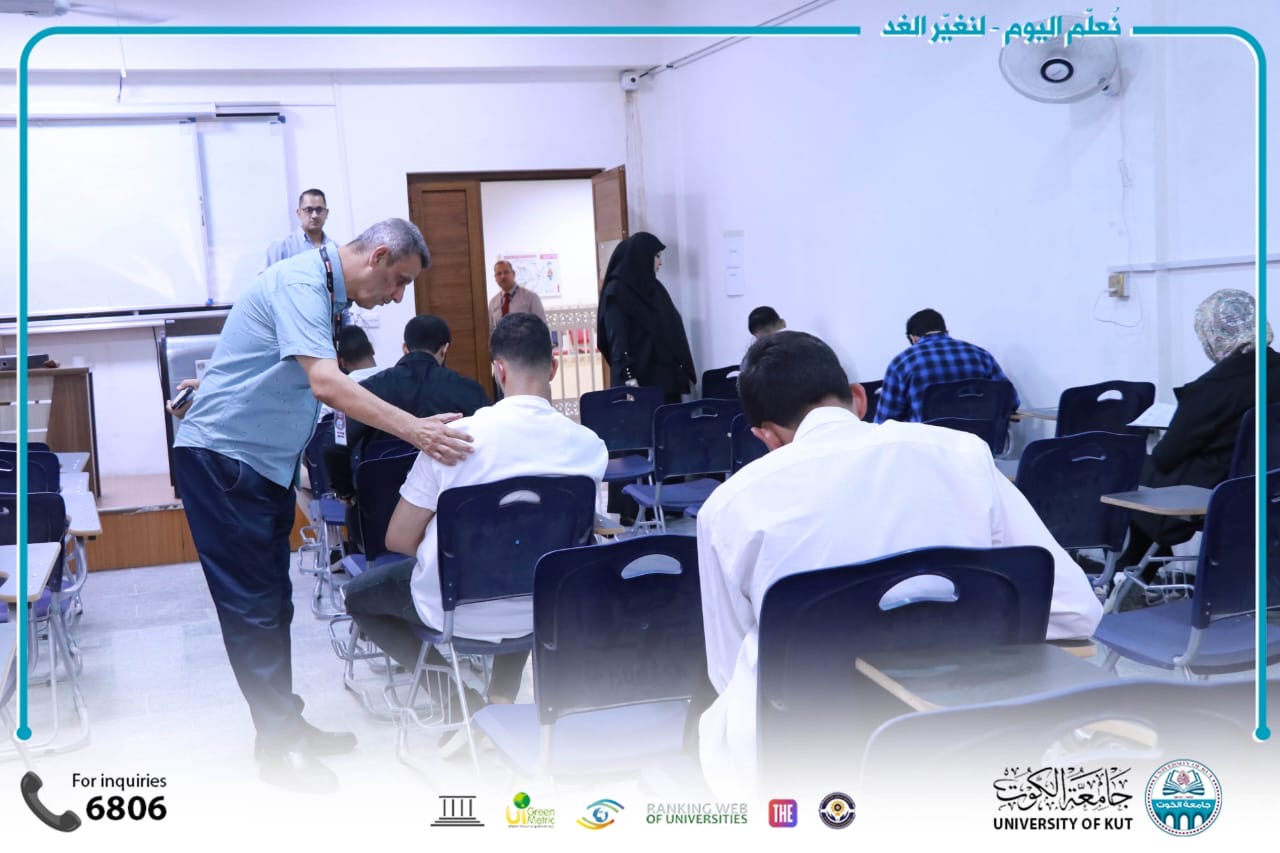 كلية التقنيات الصحية والطبية – جامعة الكوت تواصل امتحانات الدور الثاني بانسيابية عالية.