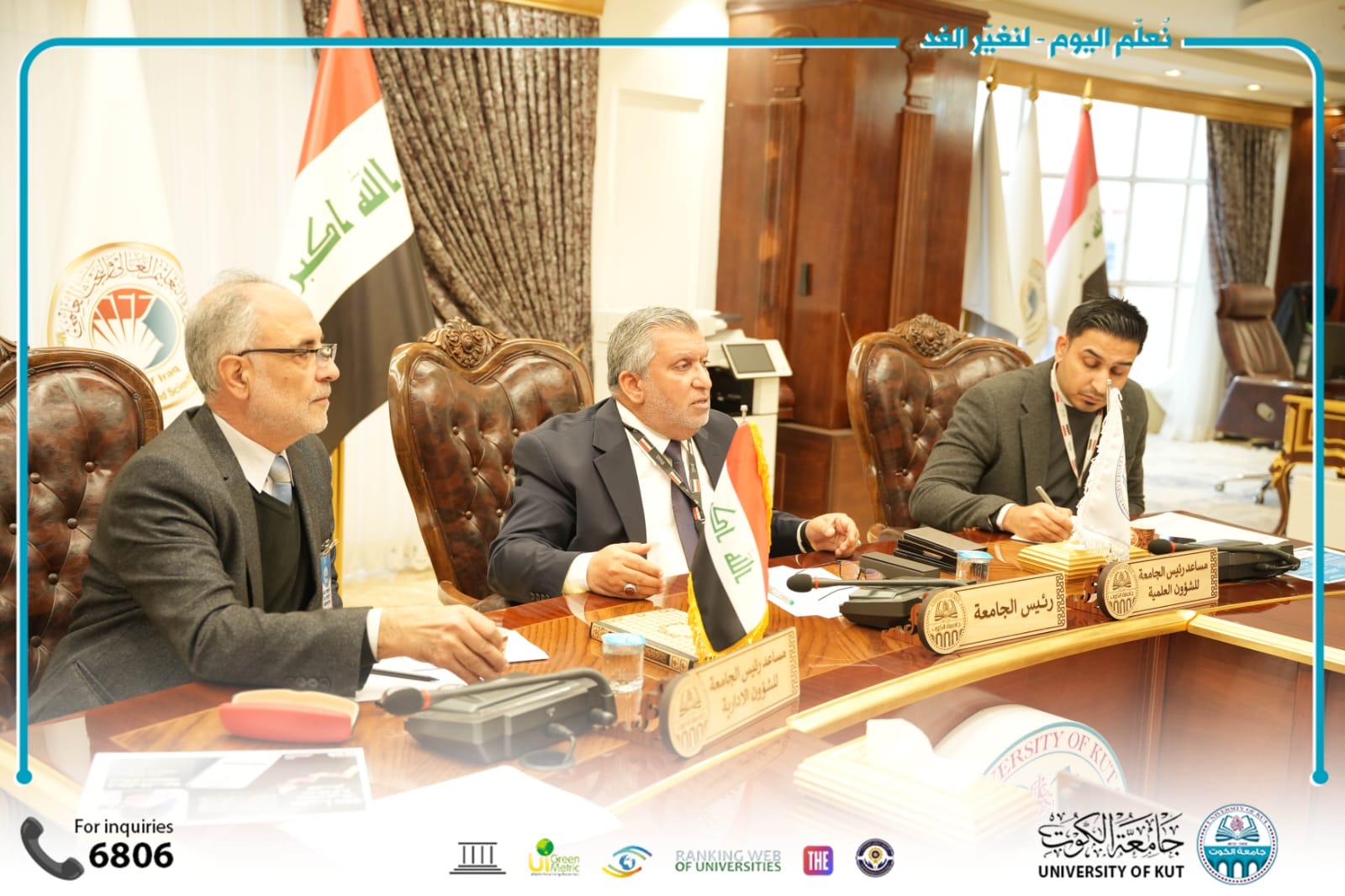 اجتماع تنسيقي برئاسة رئيس مجلس إدارة جامعة الكوت لمراجعة مقررات مؤتمر كلية التربية للتنمية المستدامة والذي ستنطلق فعالياته صباح غد.