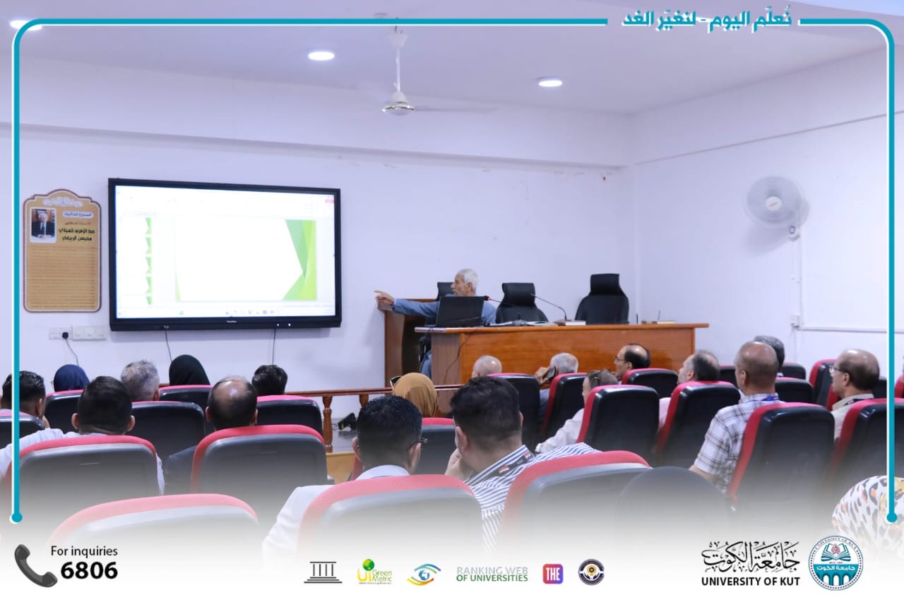 Continuing education at Al -Kut University organizes a specialized scientific course entitled preparing advanced staff development programs at the university.