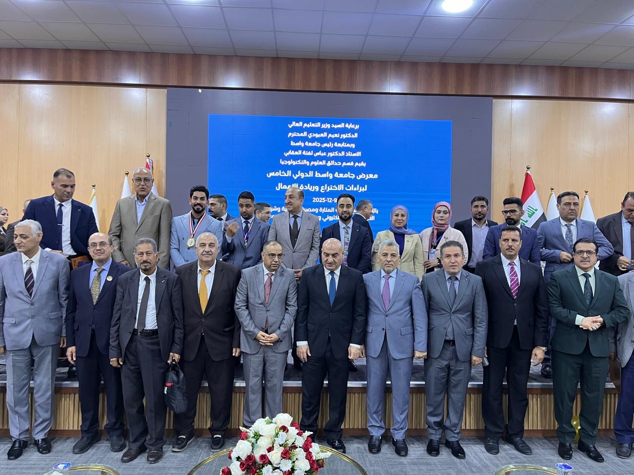 عميد كلية التربية ممثّلًا جامعة الكوت في معرض جامعة واسط لبراءات الاختراع وريادة الأعمال.