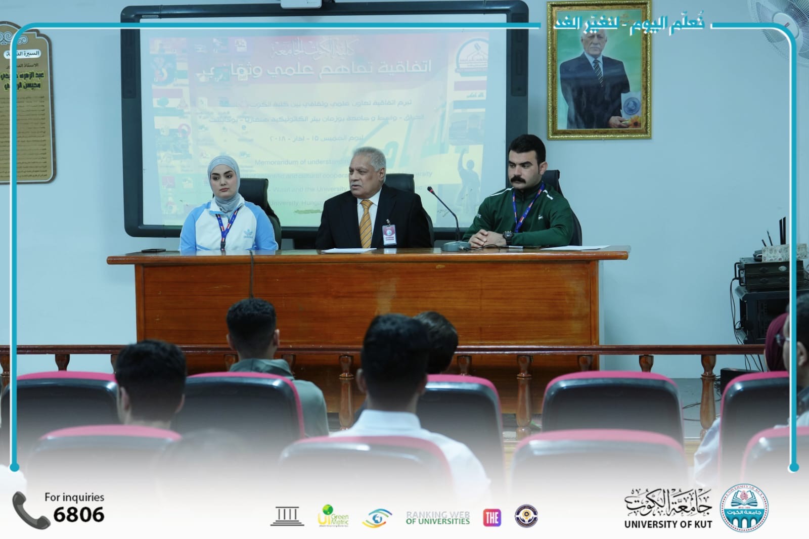 قسم الإرشاد النفسي في جامعة الكوت ينظم بالتعاون مع كلية التربية البدنية وعلوم الرياضة ندوة توعوية في أضرار المخدرات.