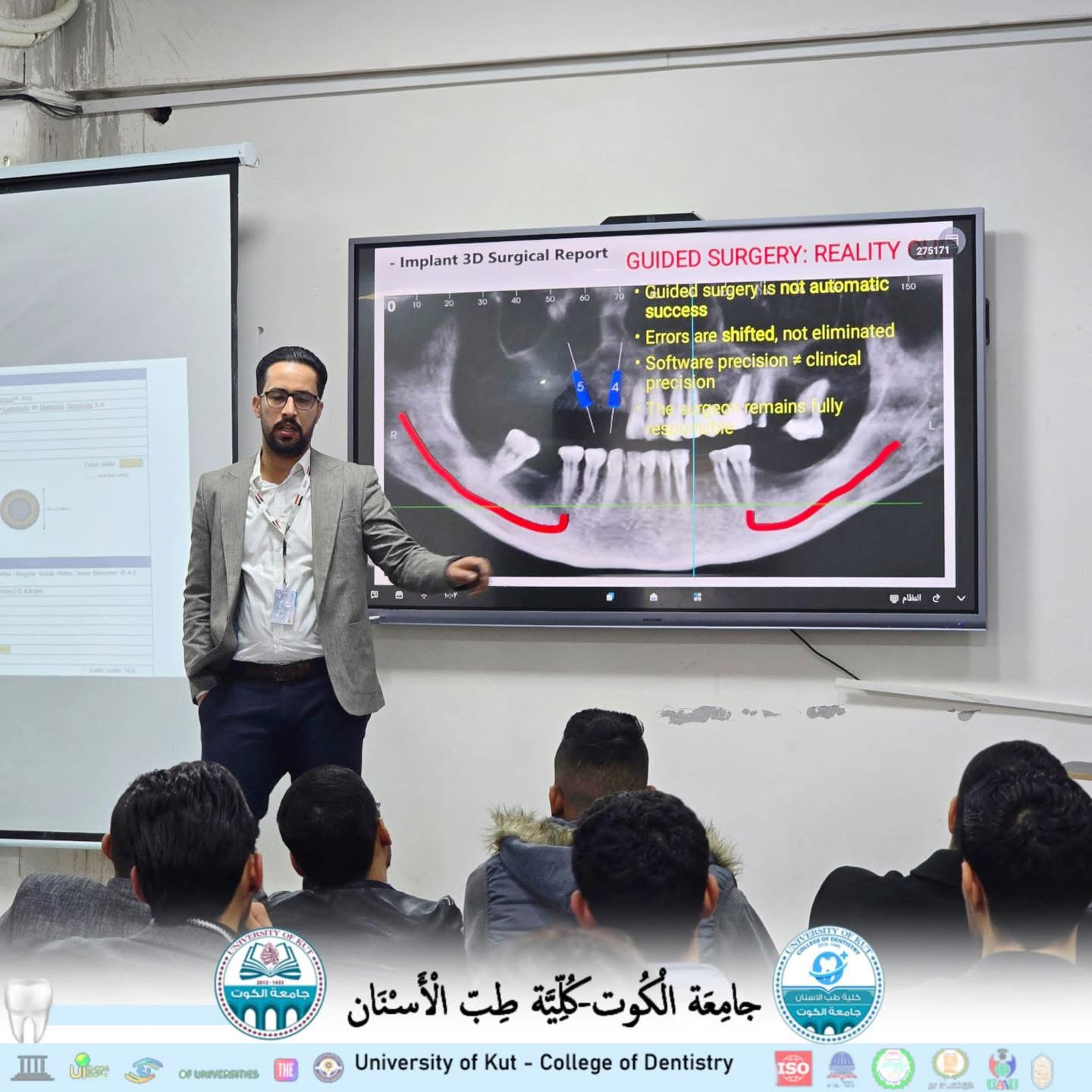 لأول مرة تُجرى زراعة الأسنان في العيادات التعليمية لكلية طب الأسنان – جامعة الكوت،