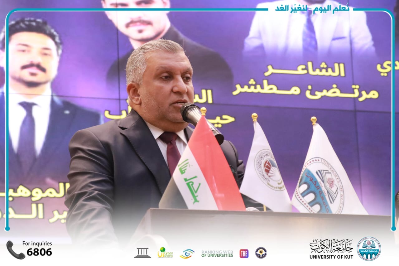 جامعة الكوت تنظّم مهرجان 