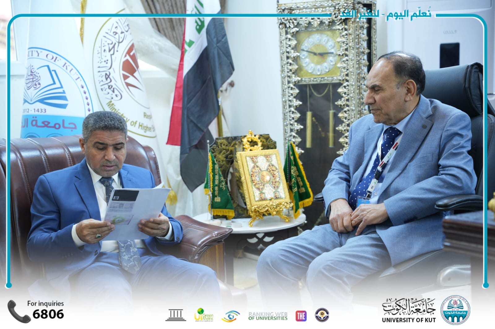 السيد رئيس جامعة الكوت يستقبل عضو مجلس النواب العراقي الأستاذ طالب البيضاني اليوم.