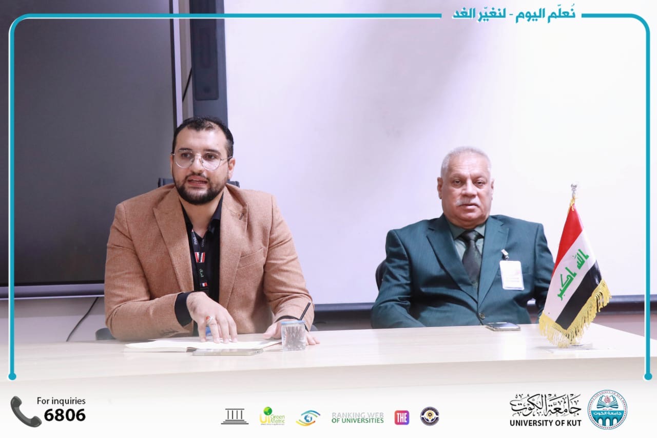 الصحة النفسية مسؤولية ووعي ندوة ينظمها قسم الإرشاد النفسي الجامعي بالتعاون مع كلية التقنيات الصحية والطبية في جامعة الكوت.