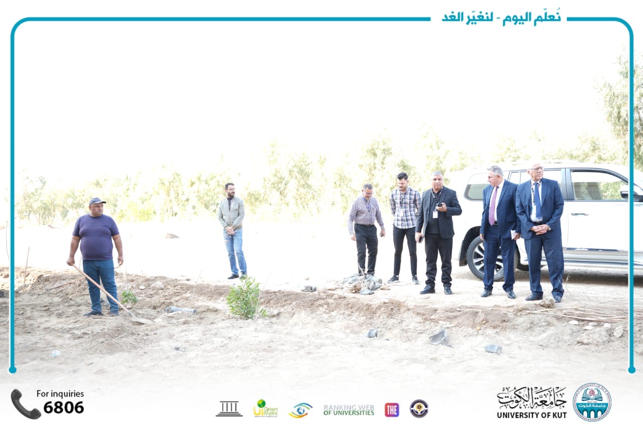 حملة تشجير في جامعة الكوت بمتابعة مباشرة من مساعدَي رئيس الجامعة.