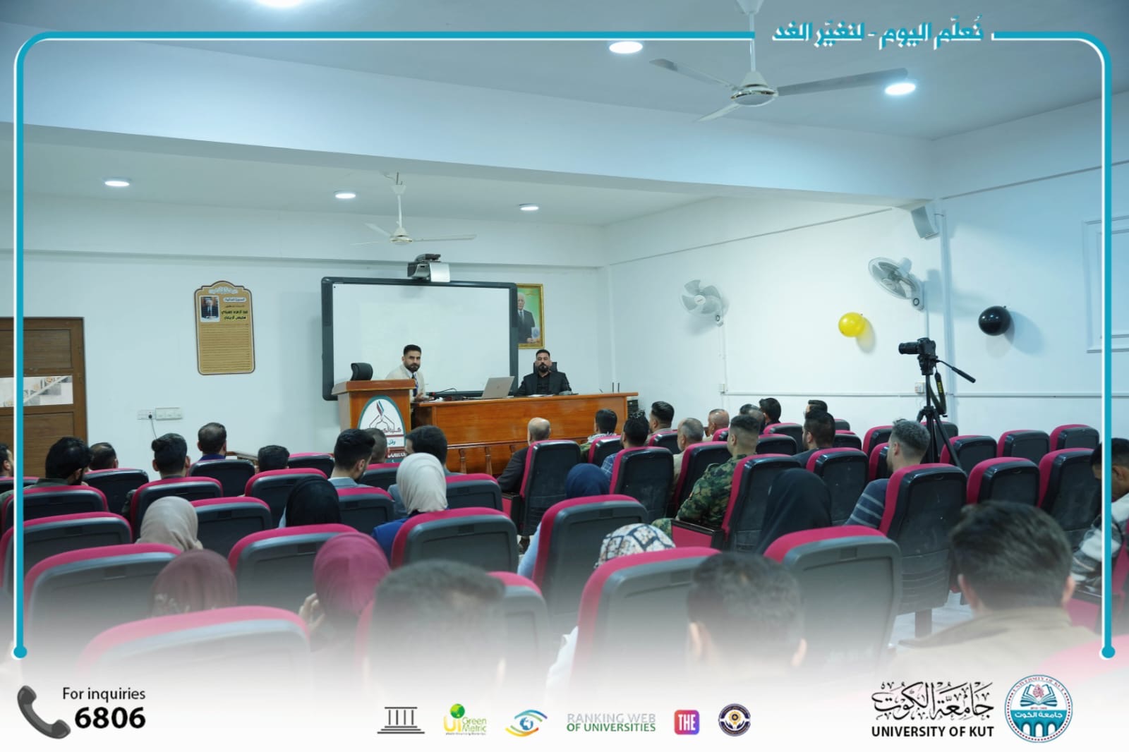 مركز التعليم المستمر بجامعة الكوت يقيم بالتعاون مع كلية القانون وهيئة الحشد الشعبي ندوة علمية؛ لتعزيز الوعي الأكاديمي والقانوني.