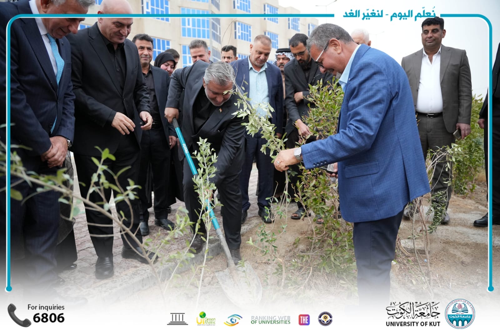 جامعة الكوت تنظم حملة تشجير واسعة دعماً لليوم الوطني للتشجير.