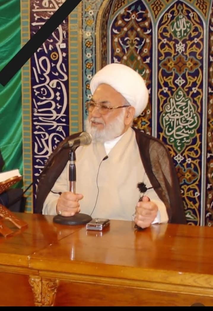 تعزية ومواساة