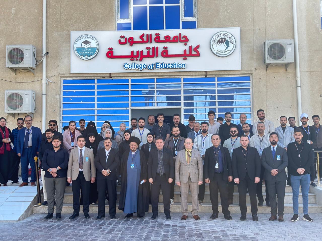 كلية التربية في جامعة الكوت تقيم وقفة تأبينية تنعى فيها السيد الشهيد آية الله العظمى الخامنئي.