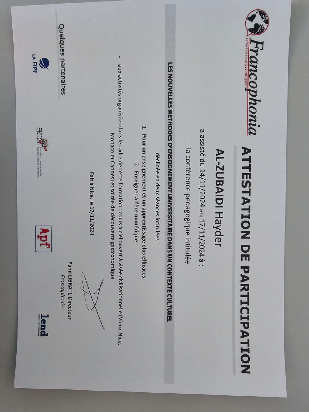 مؤتمر موناكو فرنساالذ