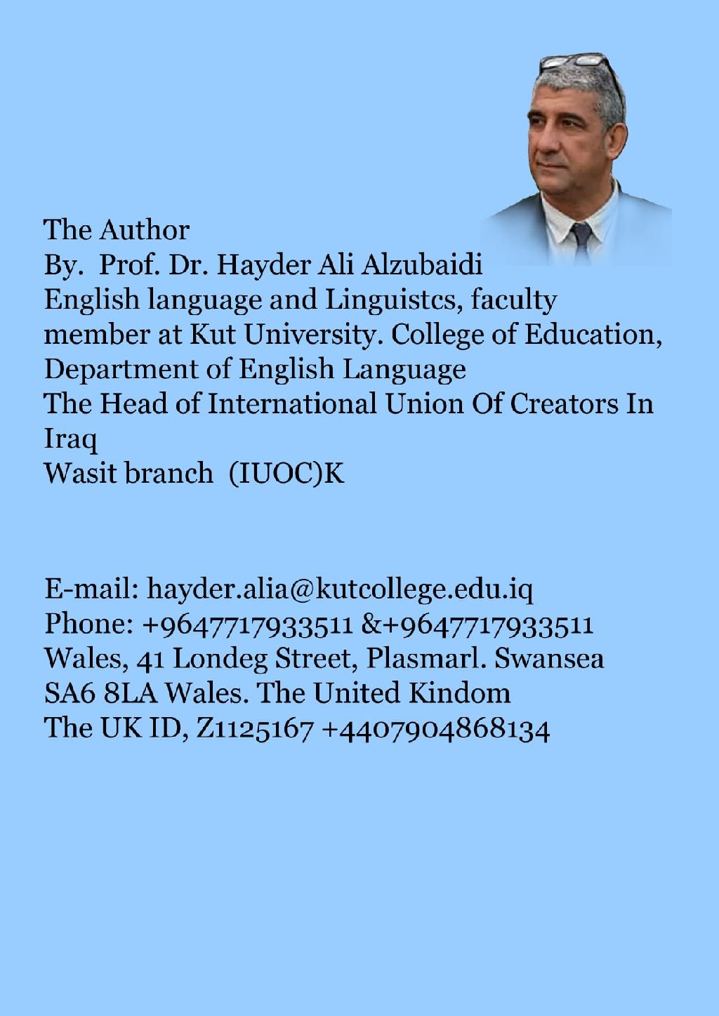 كتاب حول اللغة